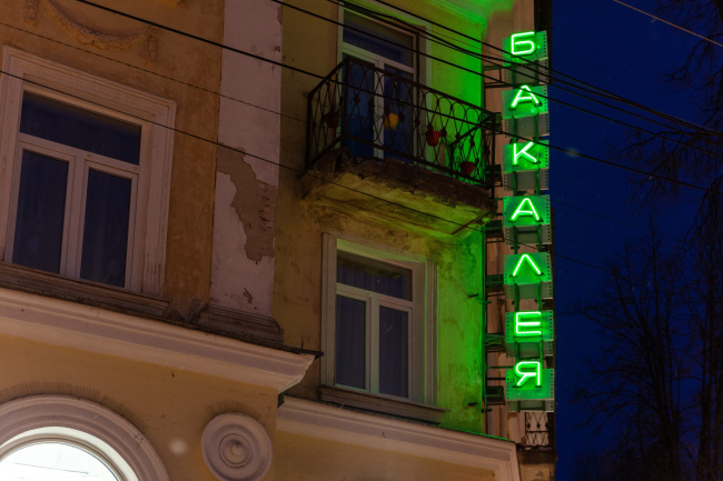 ������� ���������� �������, ���������