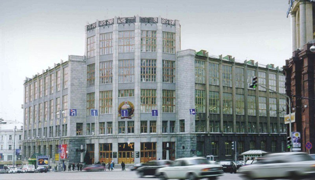 Деловой центр «Телеграф» и здание Госкомитета по телекоммуникациям