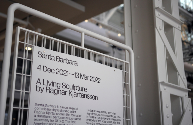 The poster of the first project done in the building. Urs Fischer. Big Clay #4. 