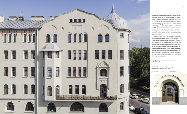 �������� ����� ����������� ������� ������������