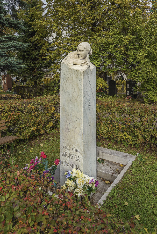 ����������� �� ����� ����� ����������. ����� 1. ����� � ����������. ��������� �.�.���������� �� ������������ ��������. ���������� �.�.����������, ��������� �.�.����. 1933 �. ����: ������� �������, 2021 �.
