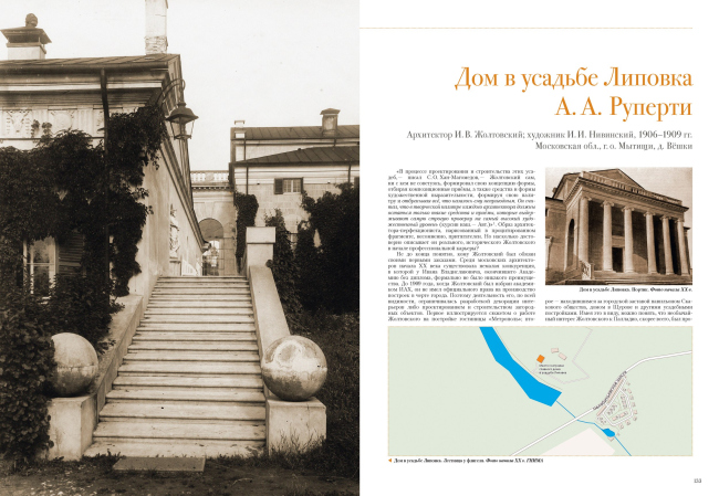 �������� �� ����� ����� ����������. ����� 1. ����� � ����������. 
 �.�. ����������. ������� � �������