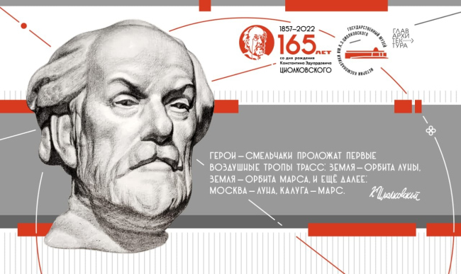 ��������� ����� ������ � 165-����� �.�. ������������ 