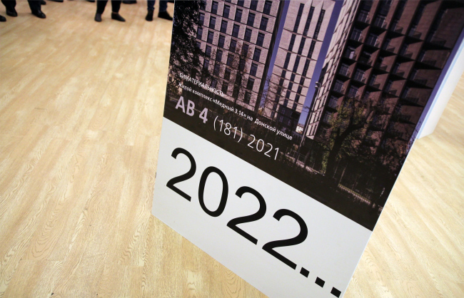 ����� ������ ����� ������� 2021 ����. 30/60. ������ ��������������� ��������