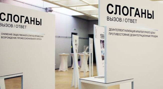 �������. 30/60. ������ ��������������� ��������