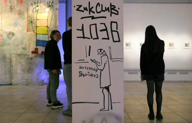 Выставка «Паблик-арт» в галерее «Беляево»