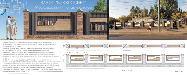 ��������� �������������� ������ � ������ ��������� � ������ �������� ����� �� �����