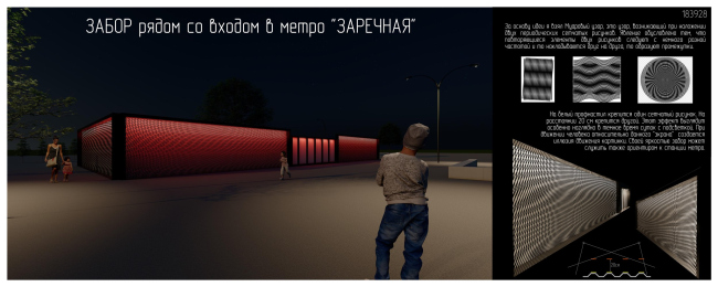 ��������� �������������� ������ � ������ ��������� � ������ �������� ����� �� �����