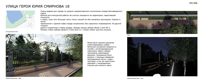 ��������� �������������� ������ � ������ ��������� � ������ �������� ����� �� �����