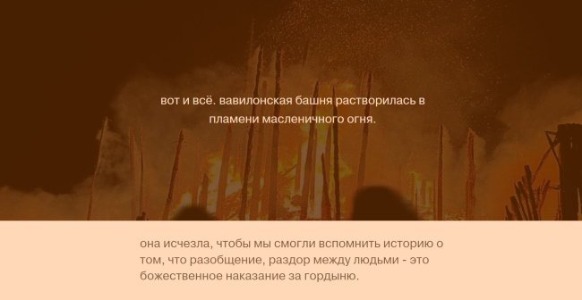 ���� ������-�������