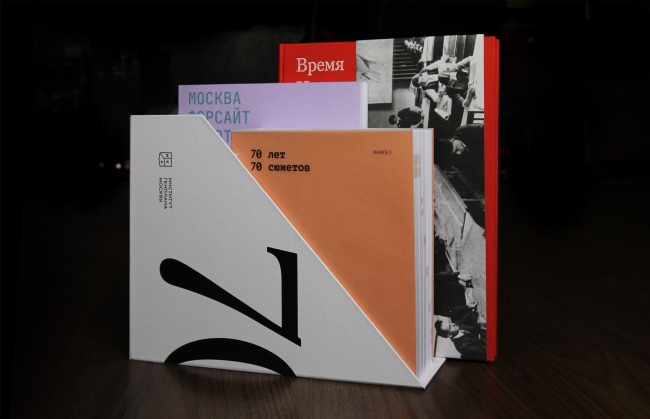 70 ��� ��������� ��������. ����������. �., 2021