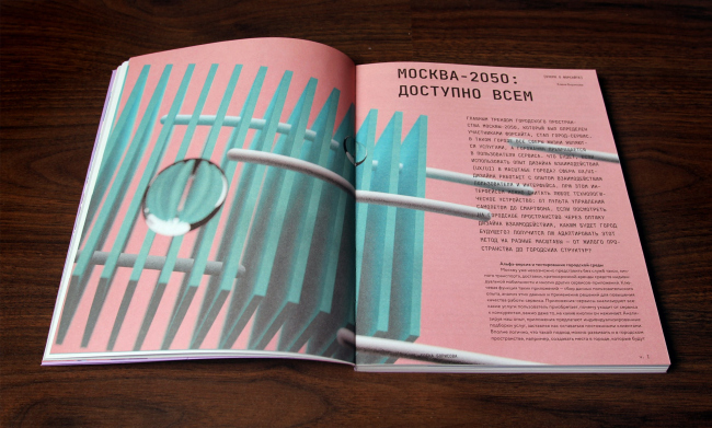 ����� III. 70 ��� ��������� ��������. ����������. �., 2021