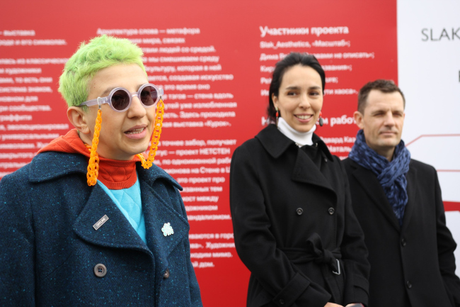 ������ ������, ������� ����������� ��������� Urban + Art, ����� ��������, ������ ��������. �������� ������� ������������ ����� �� �������. 08.04.2022