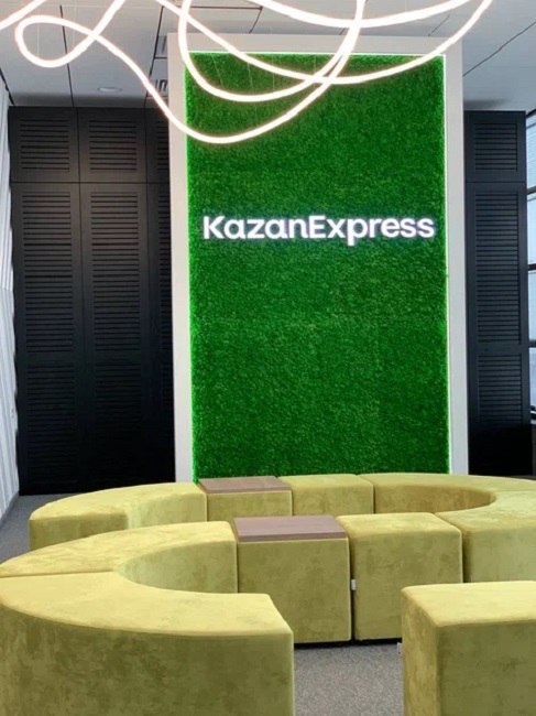 Офис Kazan Express