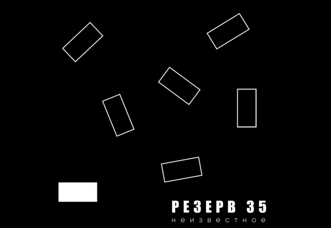 ����� � ����������� ���� ����������