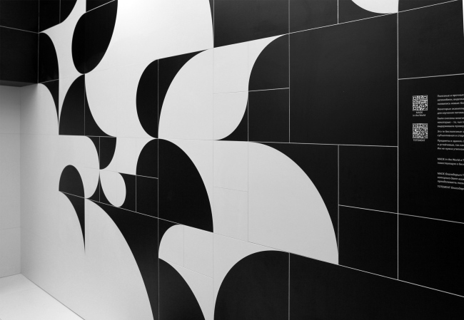 ����� MADE/ARCHSKIN. ����� ������� ��������������. ��� ������ 2022