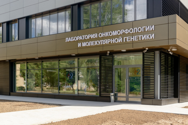Laboratory of Oncomorphology and Molecular Genetics at the Moscow City Oncological Hospital No. 62