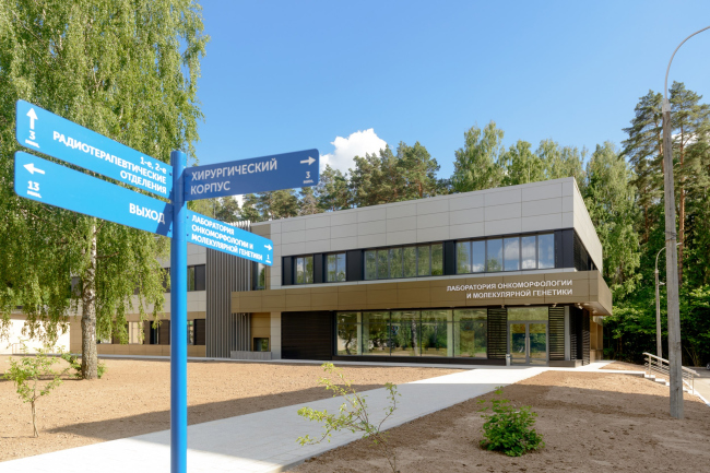 Laboratory of Oncomorphology and Molecular Genetics at the Moscow City Oncological Hospital No. 62 Laboratory of Oncomorphology and Molecular Genetics at the Moscow City Oncological Hospital No. 62