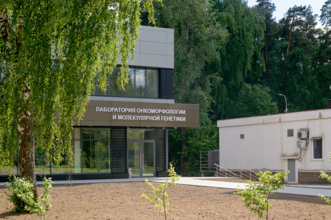 Laboratory of Oncomorphology and Molecular Genetics at the Moscow City Oncological Hospital No. 62
