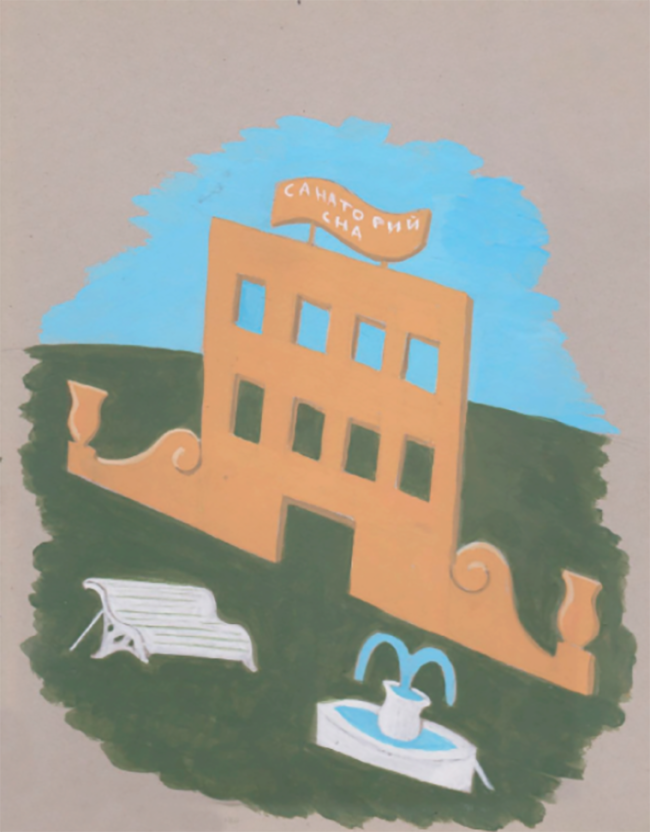 ����� �����, ���������� ��� 