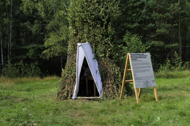 ������� ������������, ��������. ���������� 2022