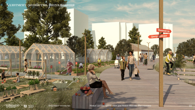 ���������-���������. �������� ������: ������������. �������� ����� �������. ������������: ���� �������