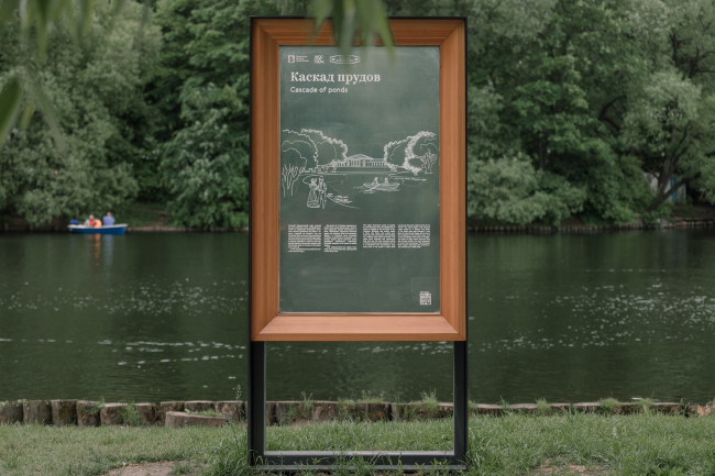 Navigation system in the Vorontsovsky Park, 2022