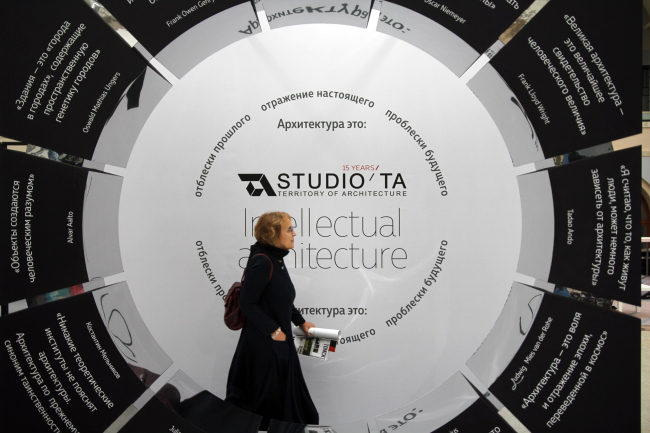 ������ Studio TA. ��������� ��������� 2022