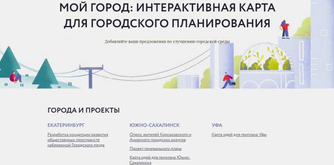 ������������� ����� ���� �������� ������.  gorod.genplanmos.ru 