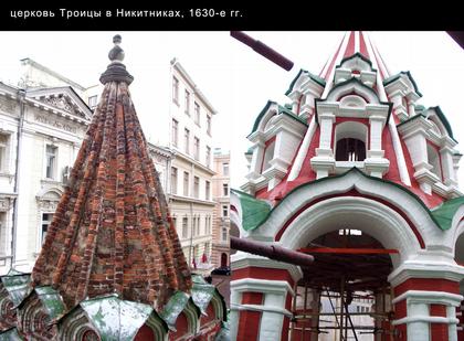 �������� ����������� �������� ������ ��������� � ������� ������������� �������� ��������� XVII ����