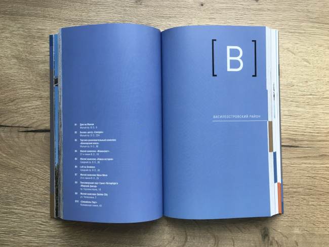 ������������ ��������� ����������� �����-����������