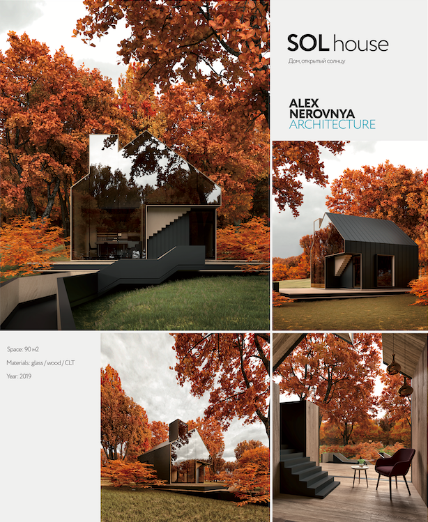 �SOL House� (����, ���������� � ������) 