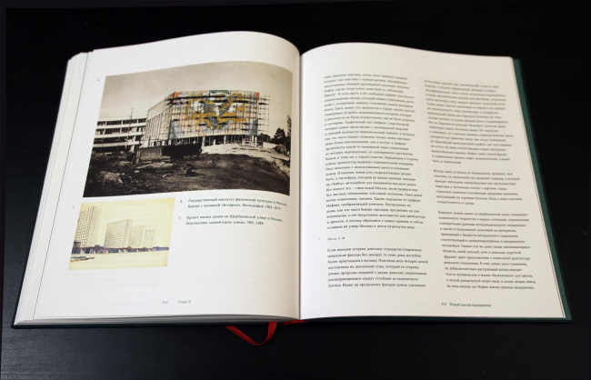 �������� ����������� � ������. 1962-1975, ����� ���� �� ������������ �����, 1962-1969. ������� �������������� �������. ��.�. ����� ����������� ����� ������. �., ������� ����. ������, 2022