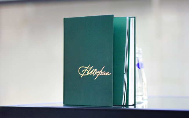 ��.�. ����� ����������� ����� ������. �., ������� ����. ������, 2022