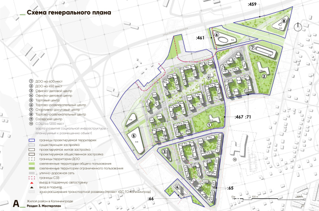 The residential area in Kaliningrad. A simplified master plan