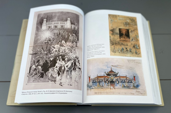 �.�. �������. ���������� Ը���� �������. �., ������� �������, 2022