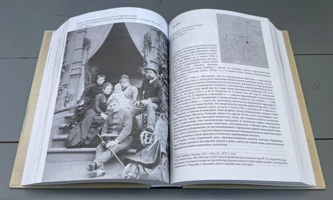 �.�. �������. ���������� Ը���� �������. �., ������� �������, 2022