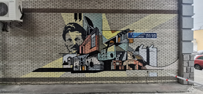 �������� �� ����� ���������� 7, 2023