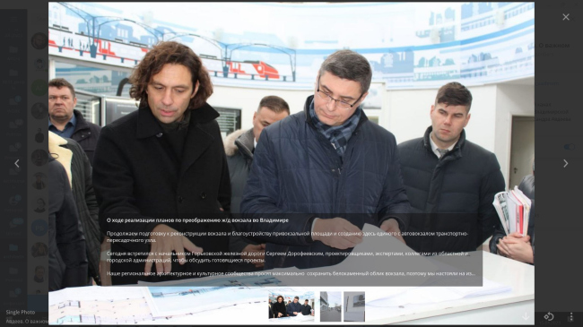 ����� ���� ���������, � ������ ��������� ������, ��������� �� �������, 17.11. 2022