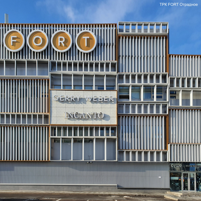 ��� FORT ��������