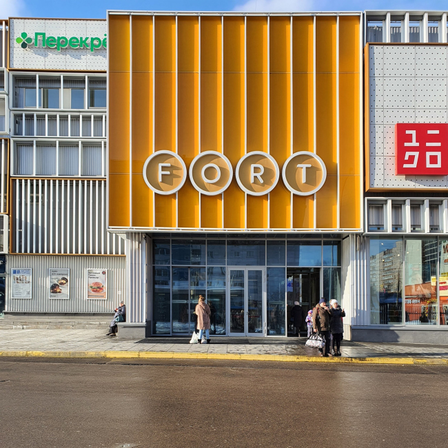 ��� FORT ��������