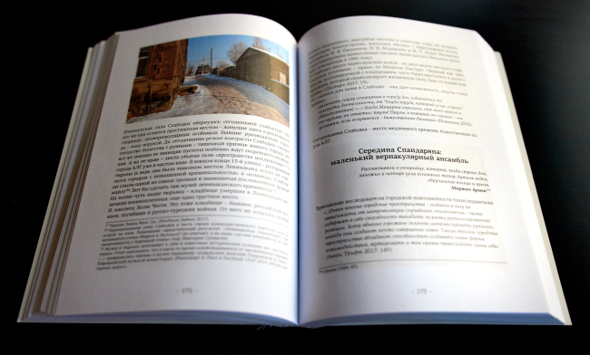 ������ ������. �����. ���������� ������� ����. ������, 2021