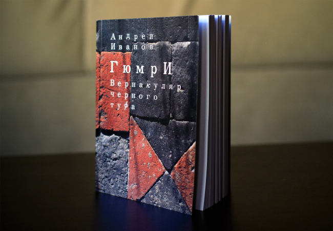 ������ ������. �����. ���������� ������� ����. ������, 2021