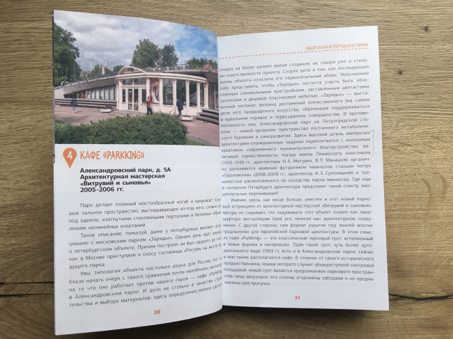 ������������ ������� ����������. ������������ ���, 2022