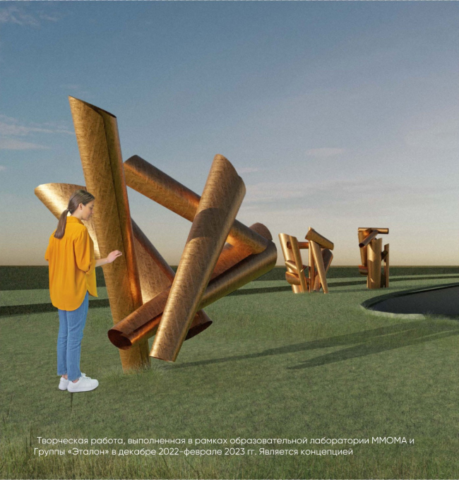 ������ �Urban Garden�