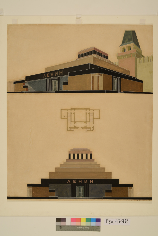 ������� �����. 
������ ���������� �������� �.�. ������. 
�����������, ����, �����.  1931 
