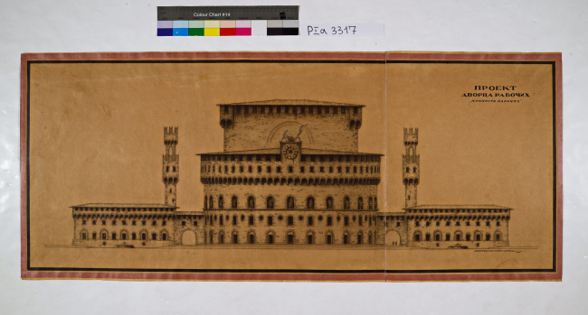 ������ ��������. 
���������� ������ ������ ������� ��������� ������ ����������. �����. 
1919  
