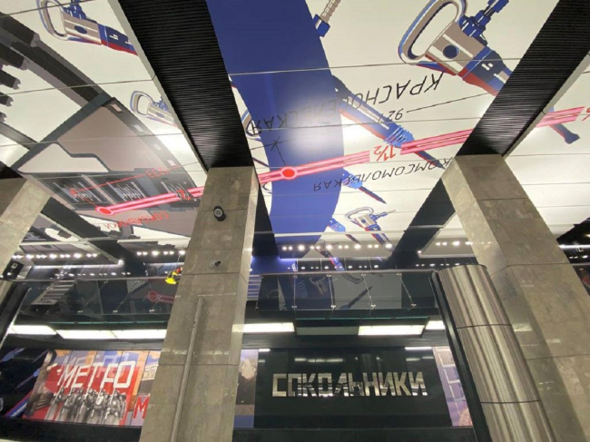 ������� ����� �����������, ������