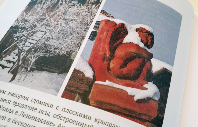 ������ ������. �����. ���������� ������� ����. ������, 2021