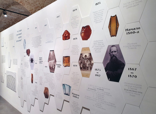 "Falconnier. Architecture of Light" exhibition. Museum of Architecture, the Ruin wing, 07.04.2023 � 20.08.2023